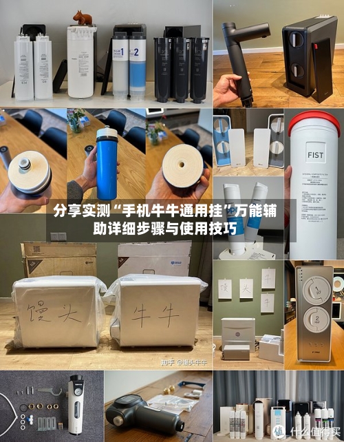 分享实测“手机牛牛通用挂”万能辅助详细步骤与使用技巧-第2张图片