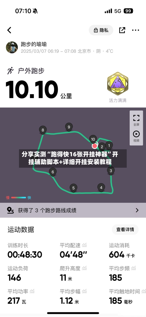 分享实测“跑得快16张开挂神器	”开挂辅助脚本+详细开挂安装教程-第2张图片